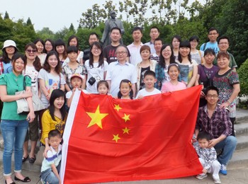 红色旅游